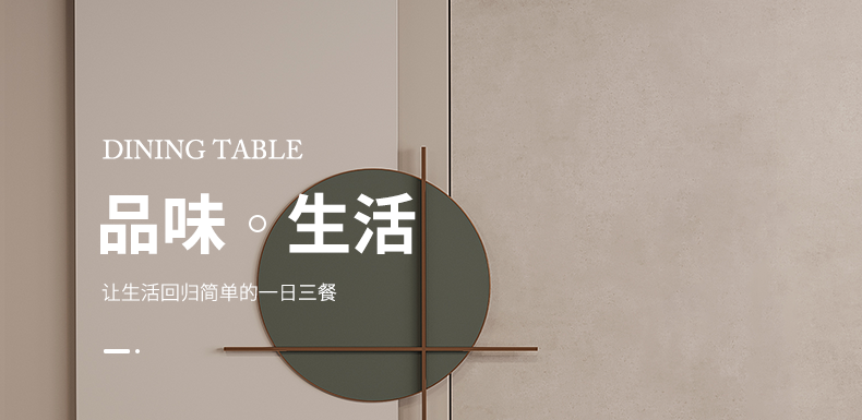 麦纪 餐桌 岩板餐桌椅组合意式轻奢现代简约家用吃饭桌子餐厅家具 新型岩板圆餐桌【1.3米*80】 单餐桌