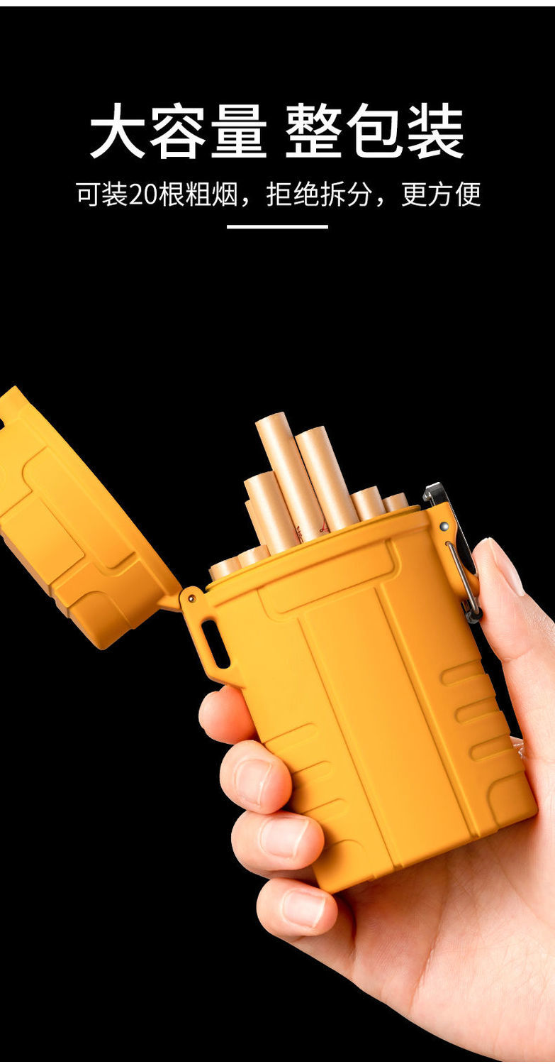 趣佳阁防水储烟罐点烟器密封防水烟盒二合一旅行烟罐大容量20支粗烟