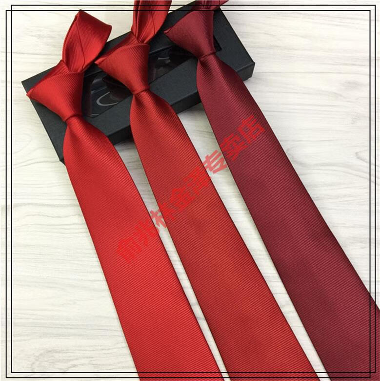 俞兆林男士酒红色斜纹领带枣红中国红暗红色演出表演合唱团活动韩版