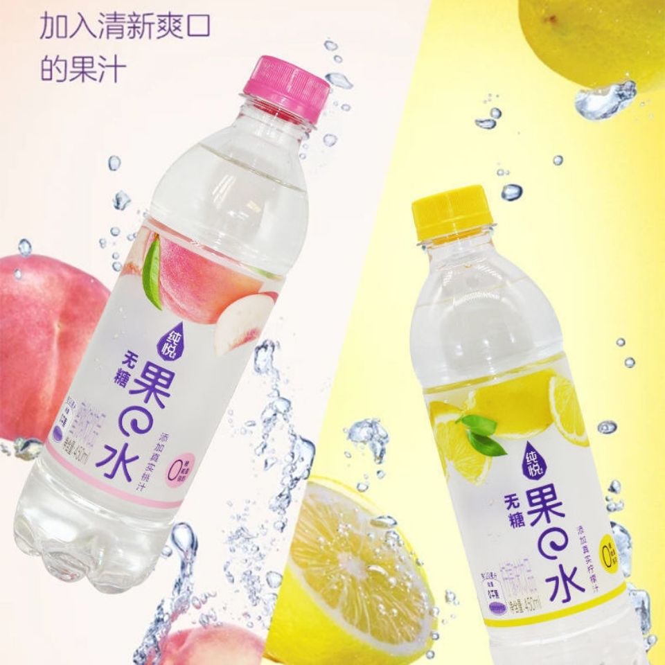 纯悦果水【450ml*12/18瓶】纯悦果水无蔗糖水蜜桃柠檬饮料 两味混合