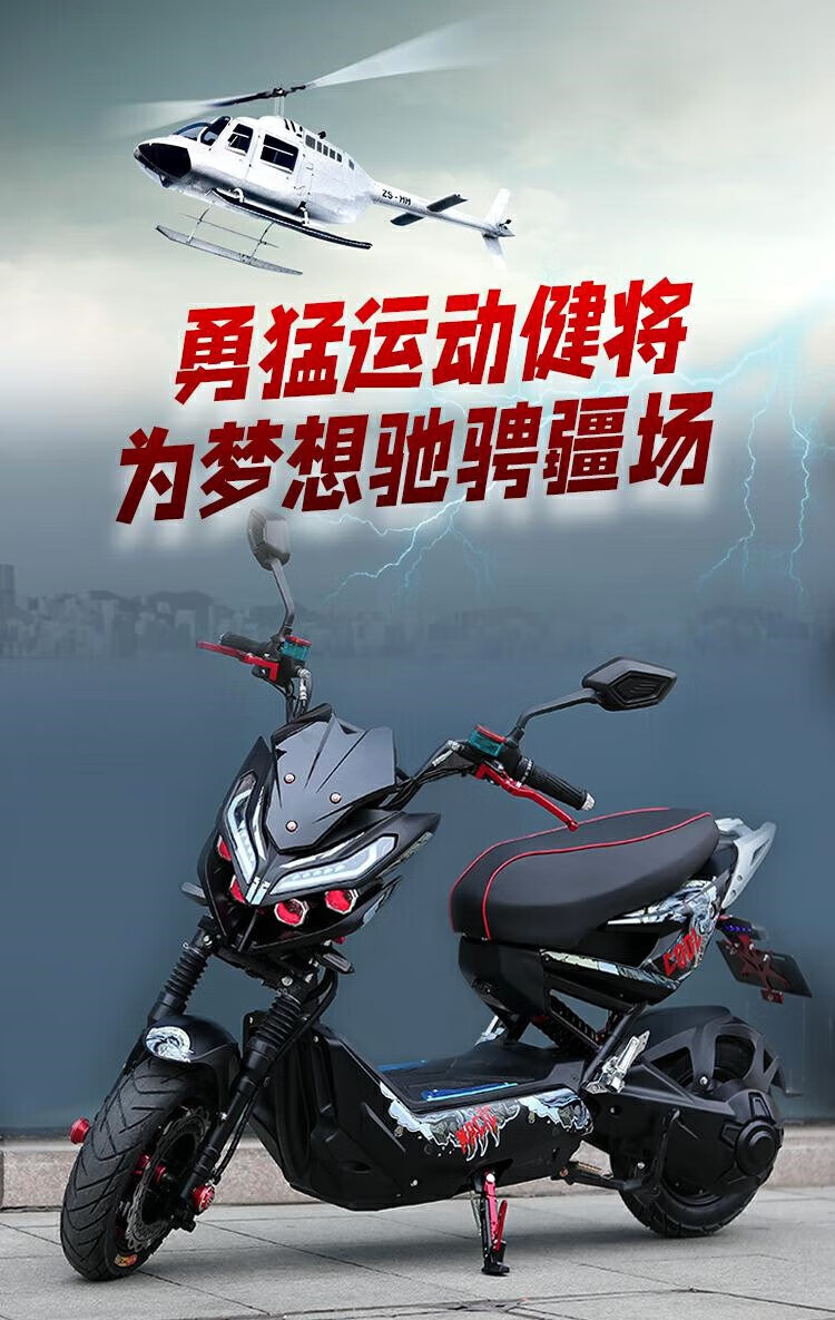 雅迪爱玛同款电摩新款x战警电动车升级战狼电瓶车72v高速男女踏板电