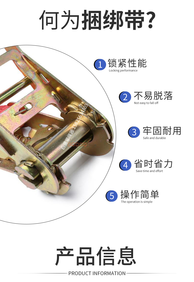 货车货物捆绑带车用捆绑器收紧器紧绳器固定带拉紧器捆绑绳厚绷带23mm