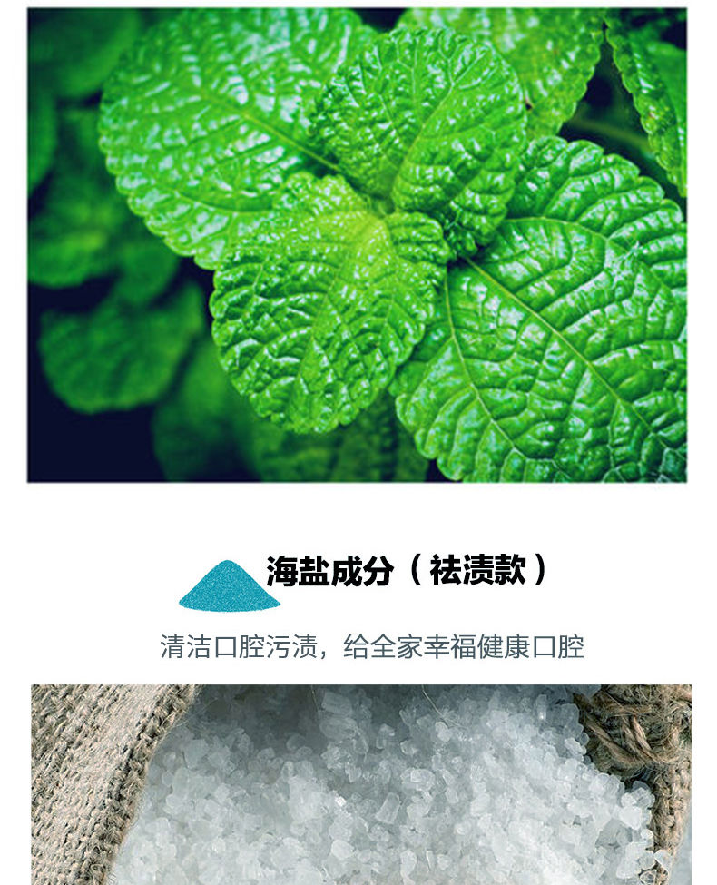 一多 海肌兰牙膏清新口气清洁口腔去黄去烟渍楚口臭男女通用家庭家用