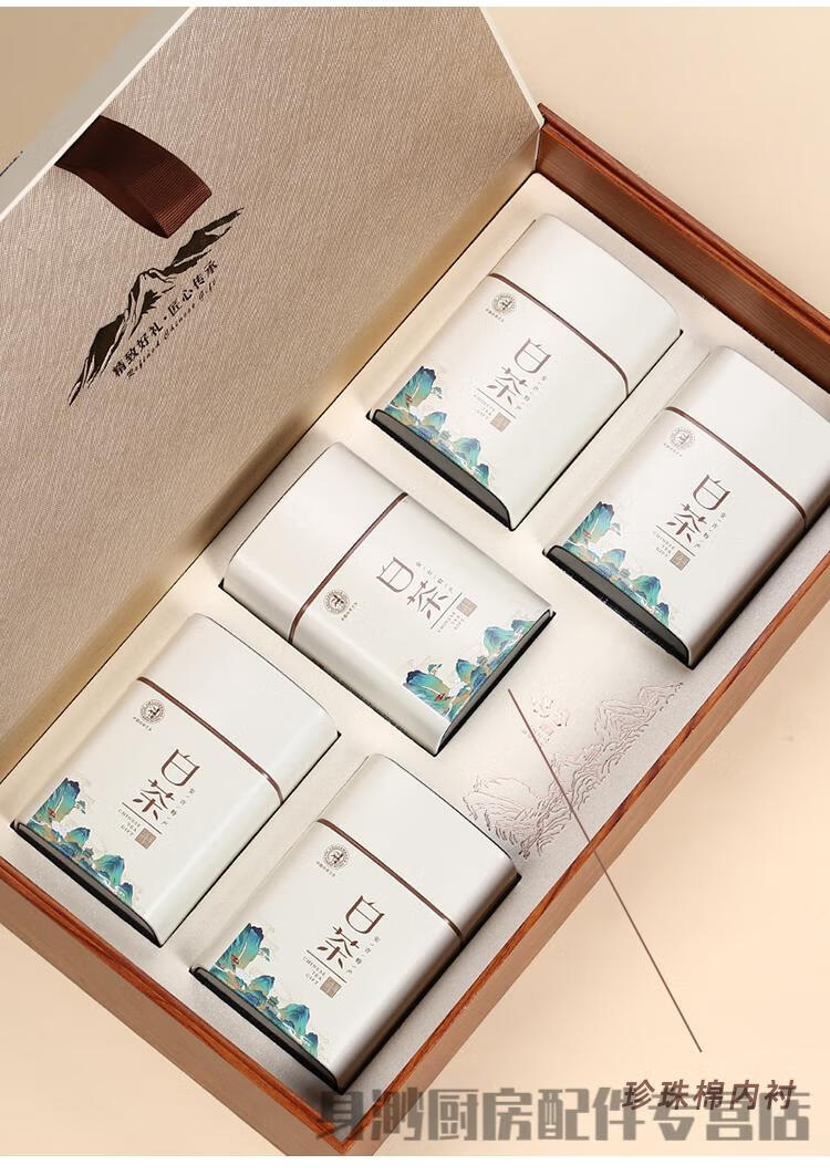 安吉白茶礼盒 空盒白茶包装盒安吉白茶包装盒空礼盒半斤白茶礼盒空盒