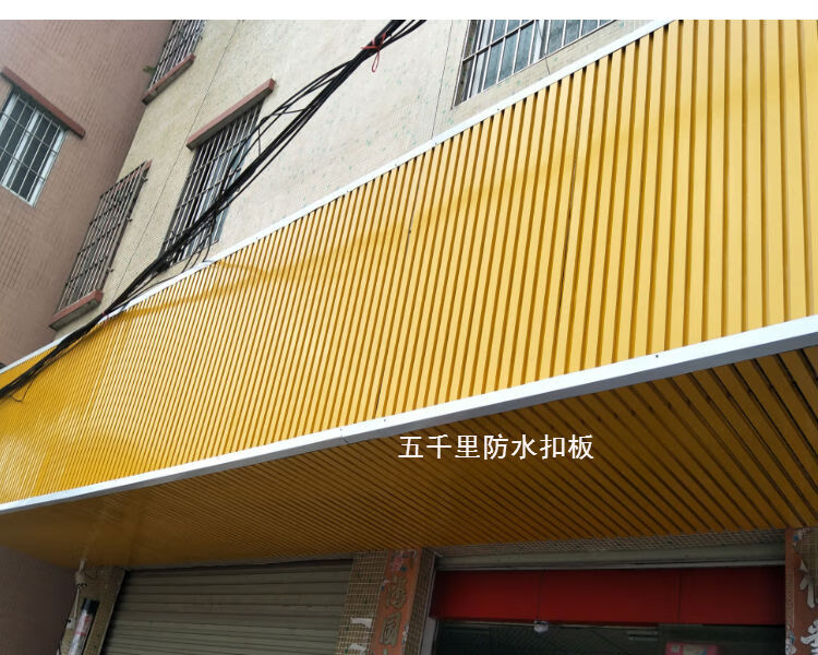 c84彩钢扣板条广告招牌铝扣板条门头底板外墙仿木纹直角f45长城板 深