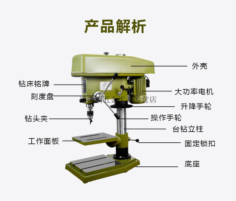 工业级台钻工业级台钻家用小型台转多功能台式钻床高精度钻孔机器大