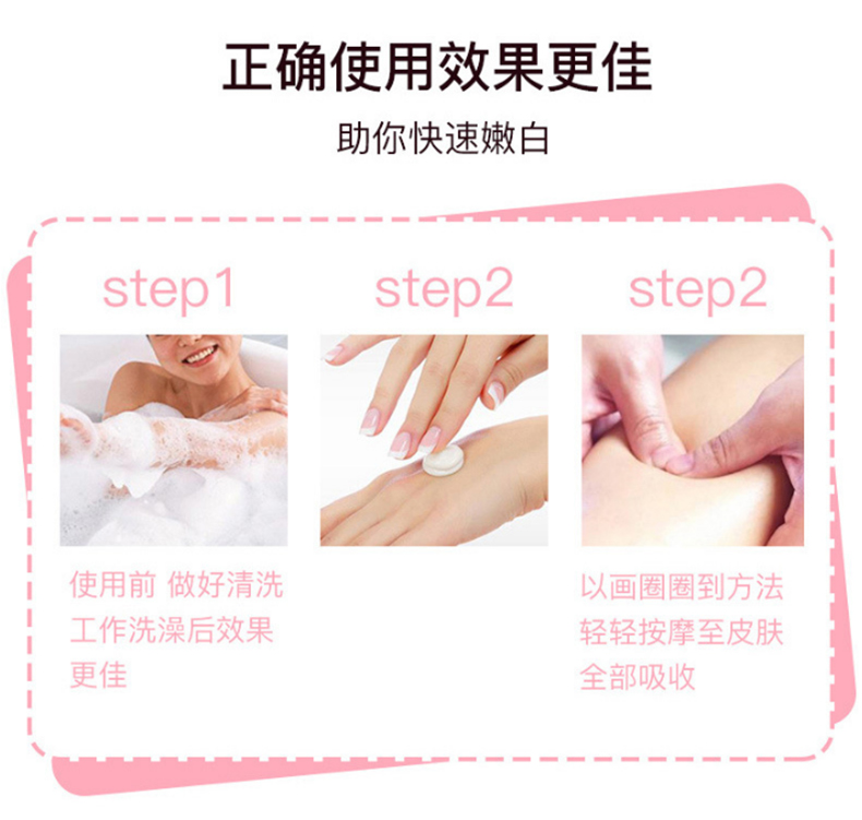 护理液嫩红素阴部粉嫩外阴白皙女性私密处嫩白精华液恺岚朵茵芭3瓶一