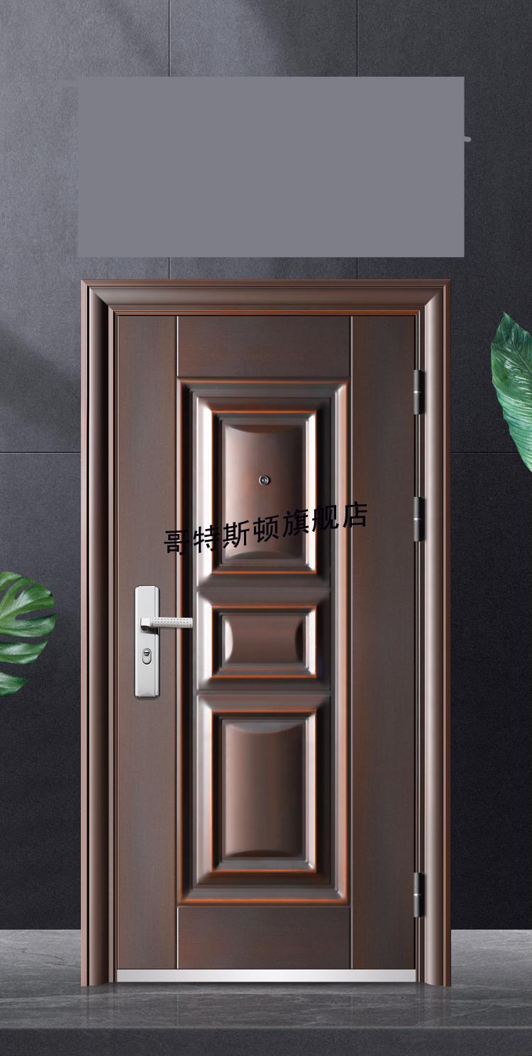 防盗门家用入户门安全门房间室内门单门进户车库钢质门1970960外包边