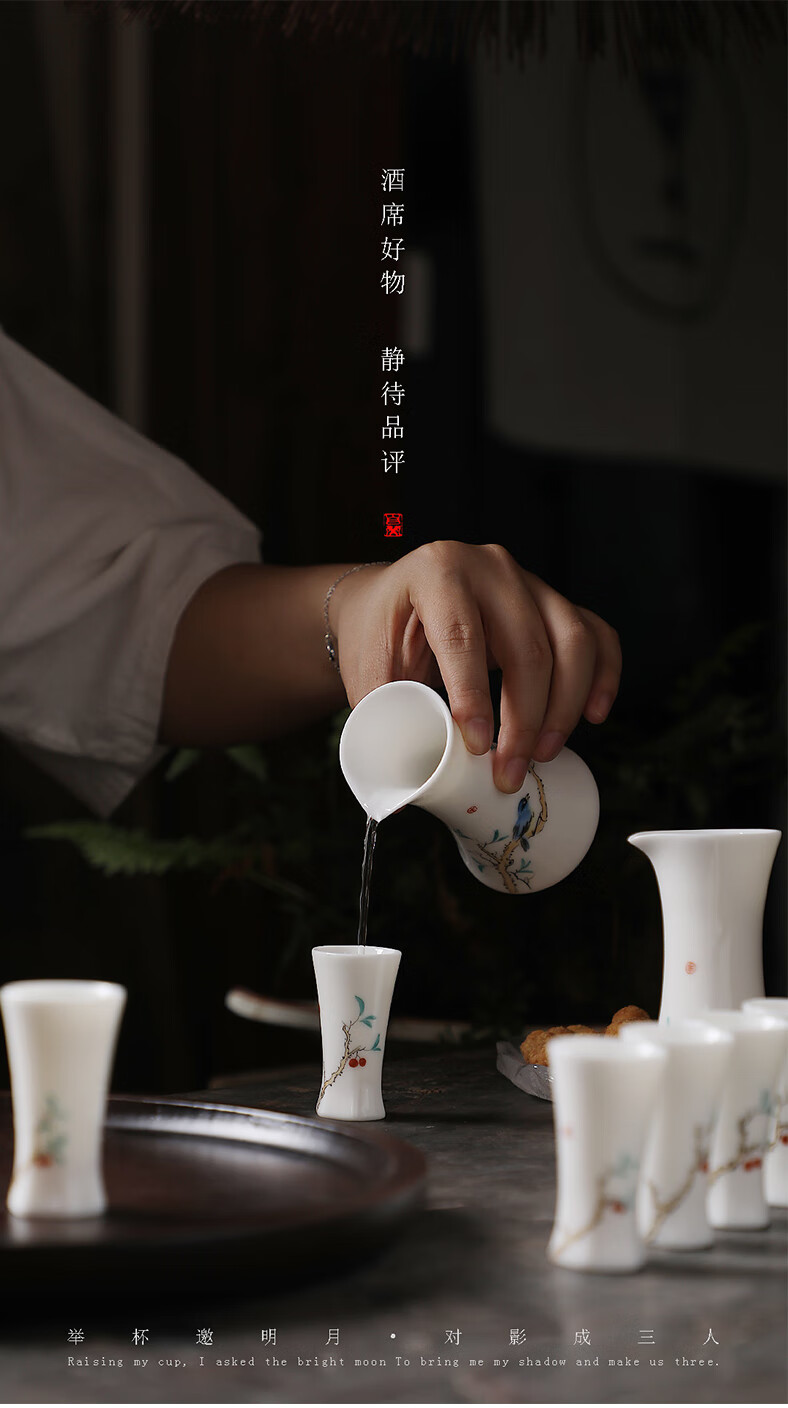 国瓷永丰源酒具陶瓷白酒杯套装家用羊脂玉酒壶中式手绘酒具茅一口杯台