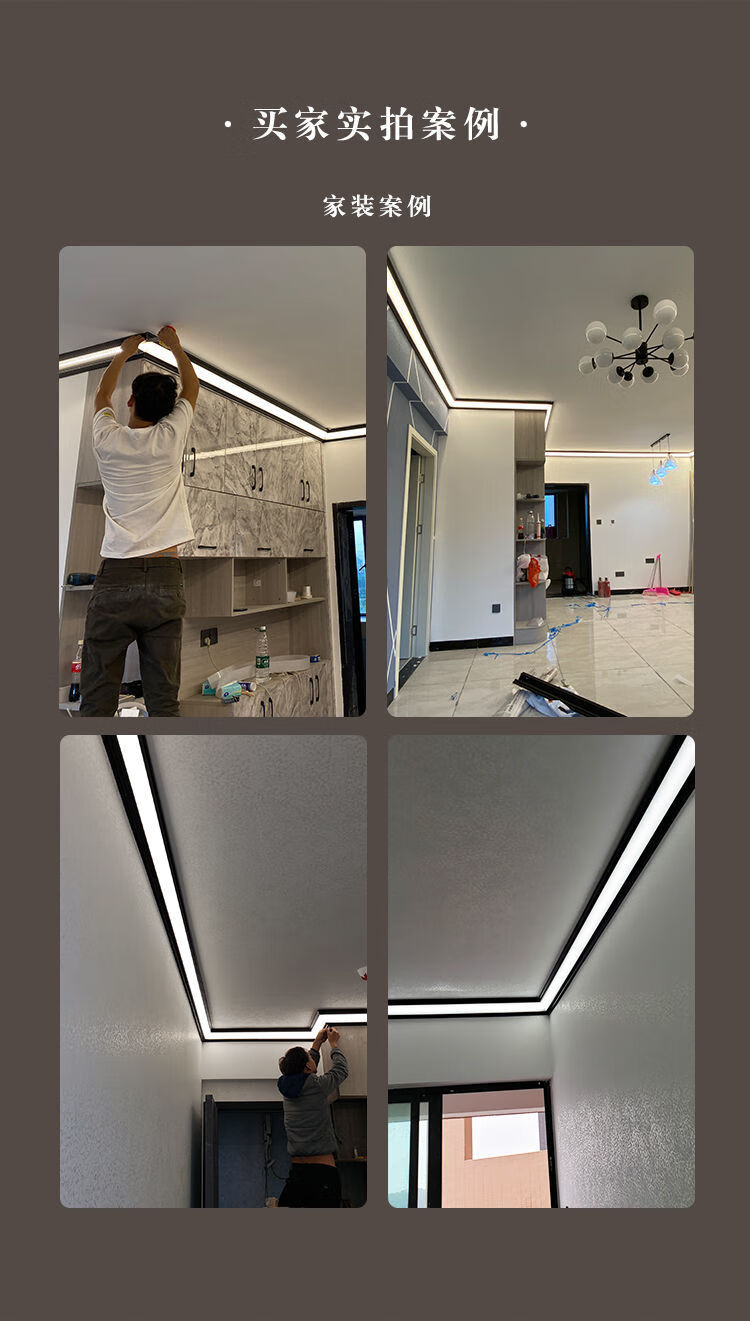 欢刻照明发光顶角线led石膏线条灯墙角灯带智能装饰线条阴角线客厅