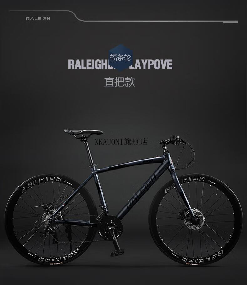 2022新款英国进口英国兰令公路车自行车男士上班骑女式轻便大人赛车手