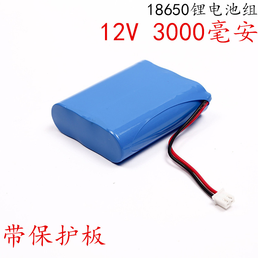 奈野蓝新品12v锂电池组18650可充电带保护板12v移动蓝牙音箱led灯通用