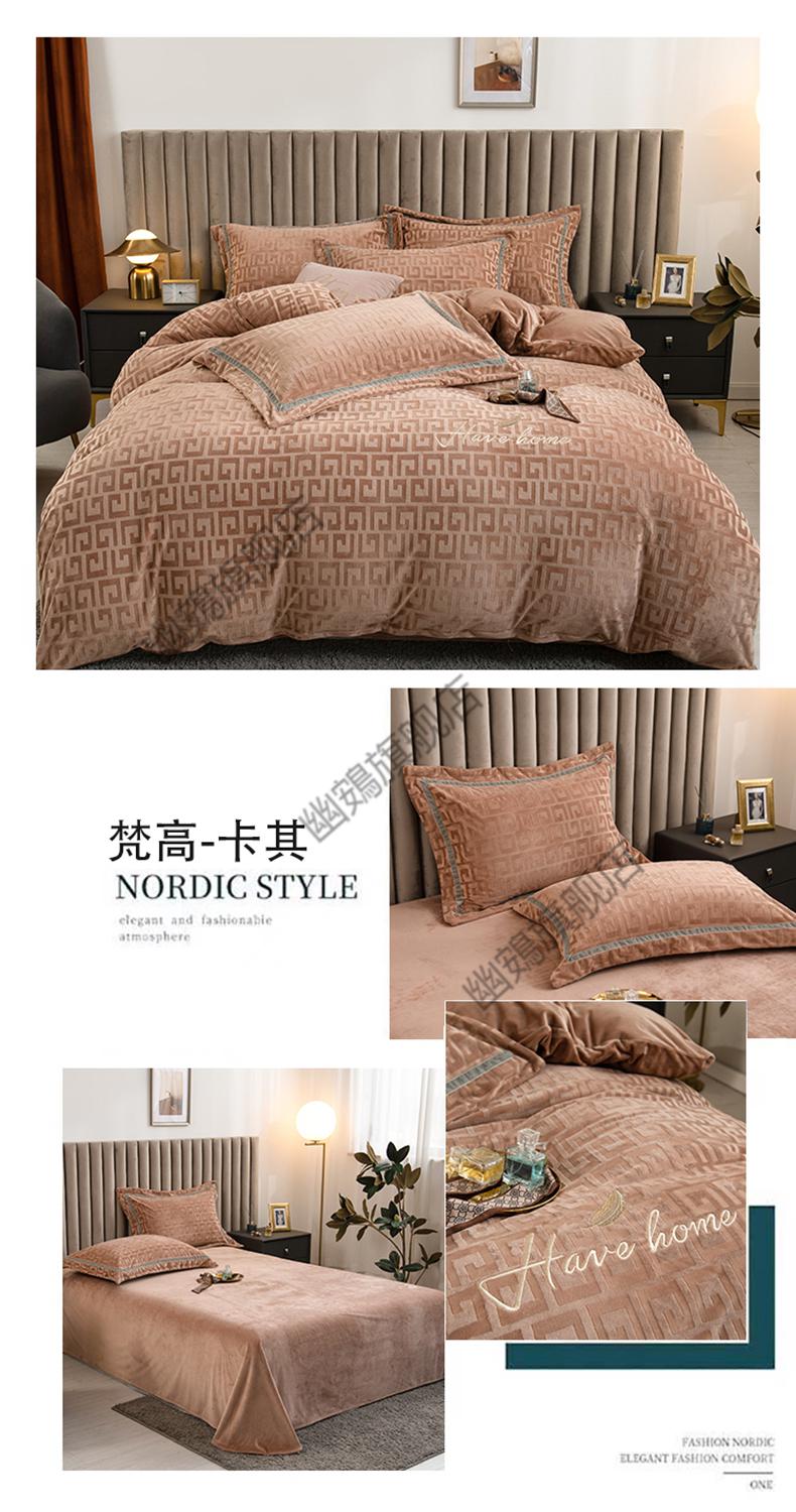 花雨伞家纺四件套美国加厚珊瑚绒四件套冬季床上用品法兰绒双面绒床单