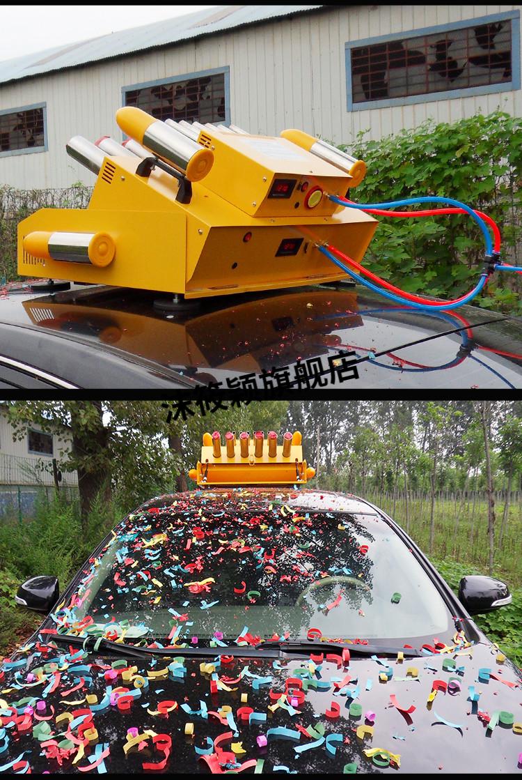 结婚电子礼炮 电子礼炮婚庆遥控电子礼彩带炮车载车顶鞭气体环保礼炮