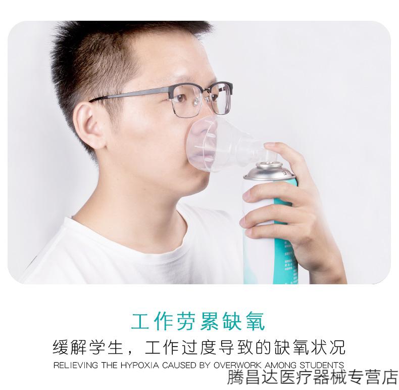 氧气瓶便携式家用旅行户外高原缺氧医用孕妇老人高压小罐装氧气罐买2