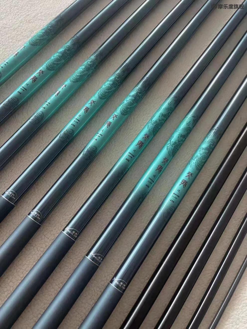 明伦渔具官方 名伦青龙攻12.