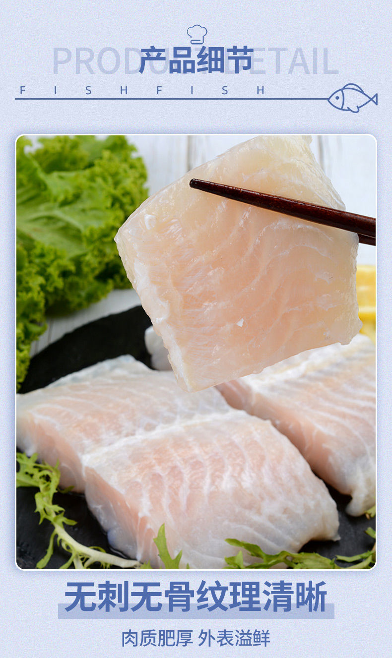 巴沙鱼切块新鲜冷冻无刺无骨冷冻鱼肉5斤玛木拉德 【家庭装】鱼切块