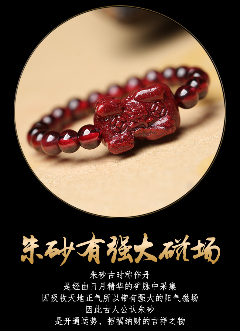 朱砂宝宝貔貅戒指有弹力通用尺寸【图片 价格 品牌 报价】-京东