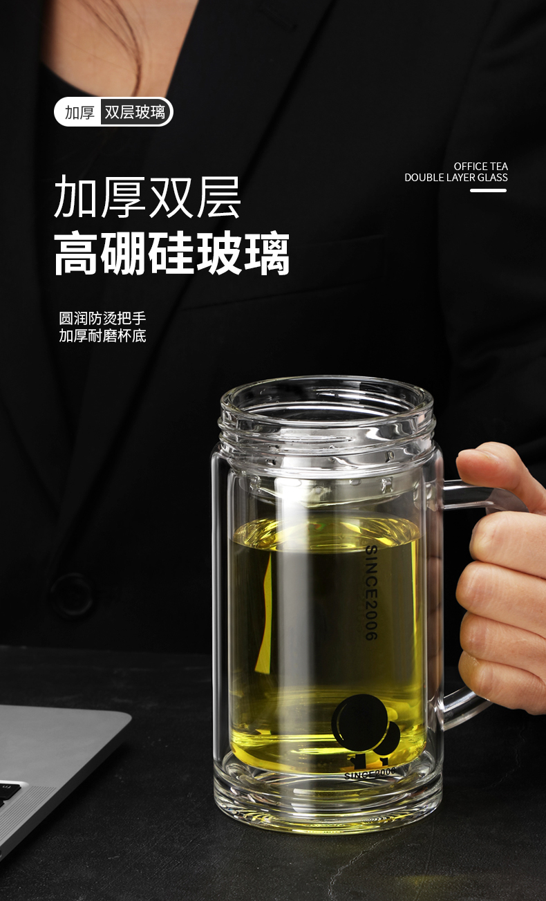 杯亚泰双层玻璃杯加厚耐热防烫带把手泡茶杯男女士办公室水杯子 360ml