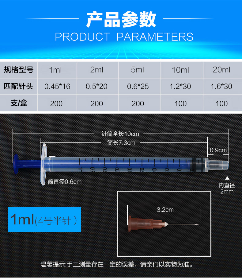 医用无菌1520ml10毫升用剂一次性注射器针带针头针筒针管注器筒拍下50