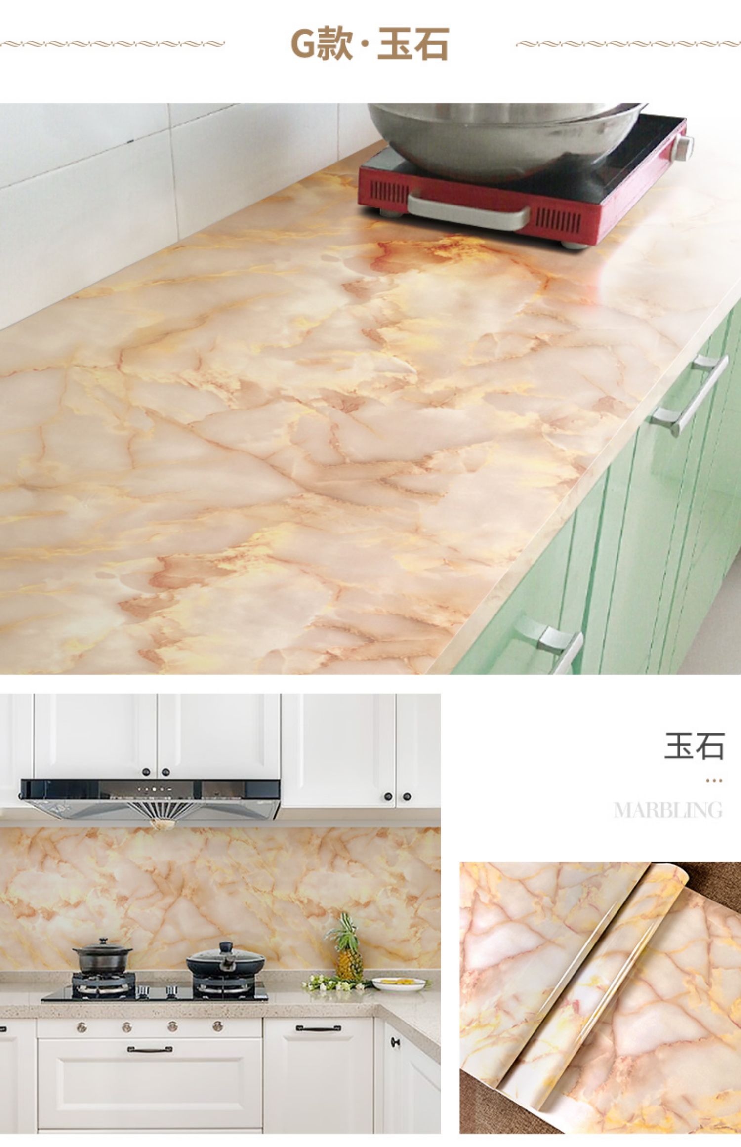 京喜好物大理石贴纸厨房瓷砖桌面防水防油贴纸家具台面保护膜衣柜翻新