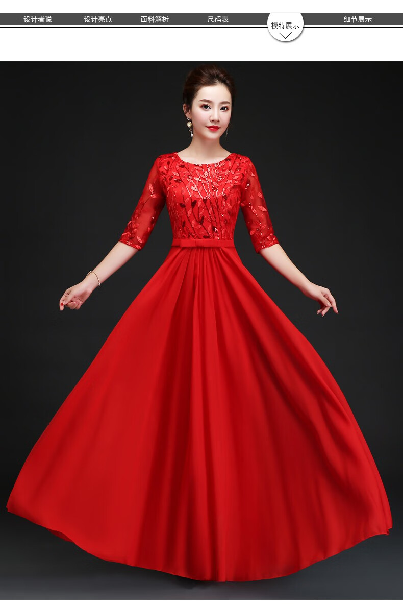 【免费开票】中老年大合唱礼服演出服女长裙红歌比赛显瘦朗诵晚会合唱
