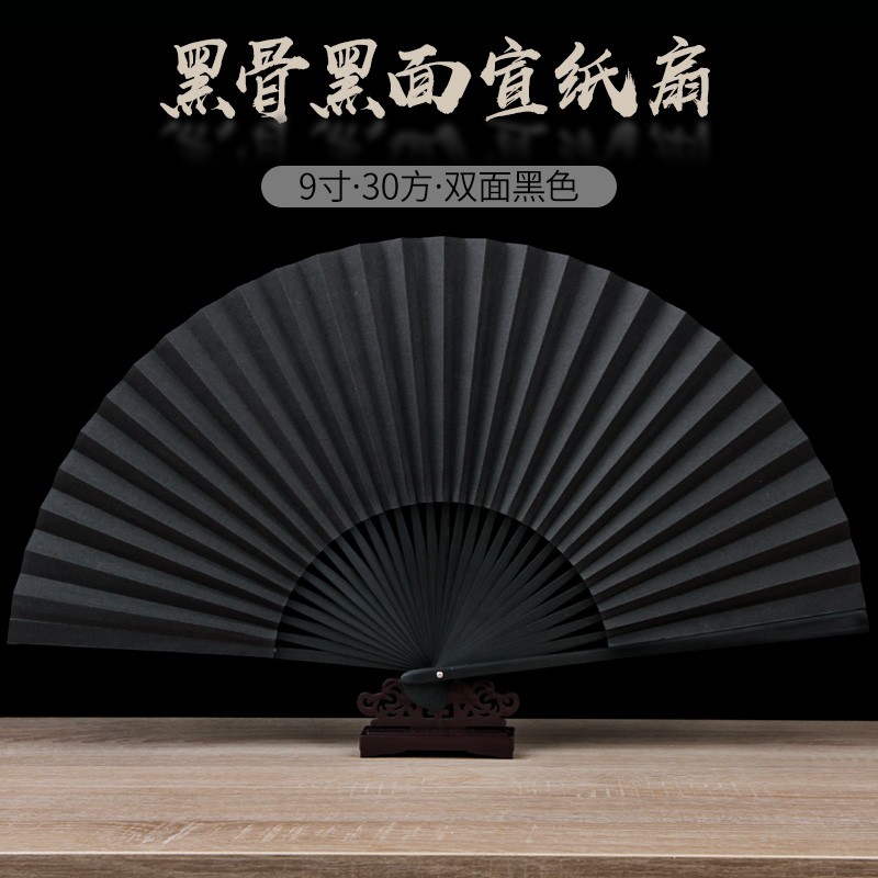 扇子折扇男中国风礼品古典复古风手工艺品双面黑白定制定做印字logo8