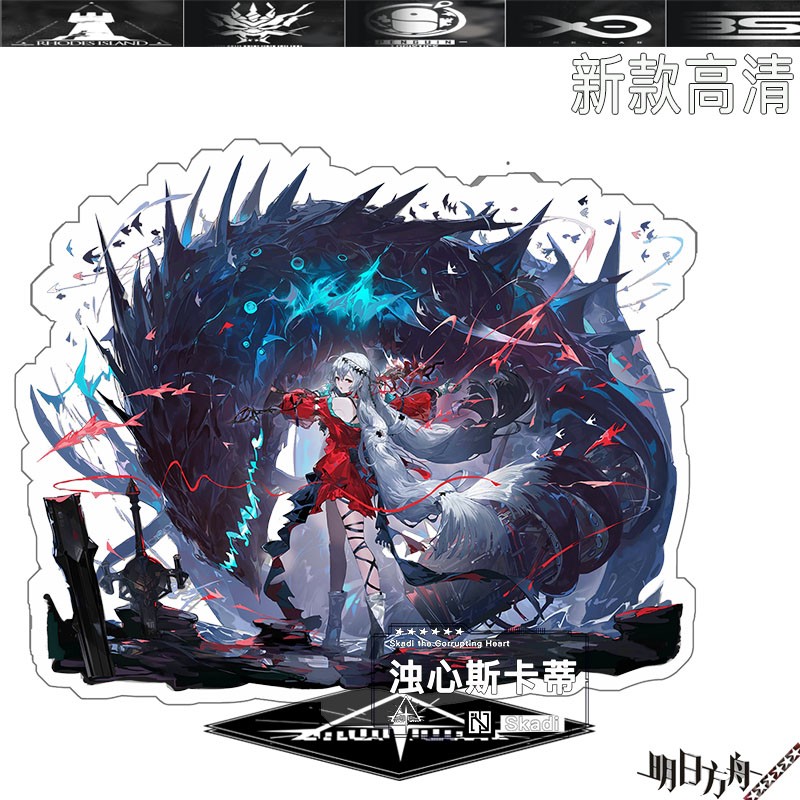 岙筱 明日方舟钥匙扣阿米娅编绳挂件动漫周边初雪银灰