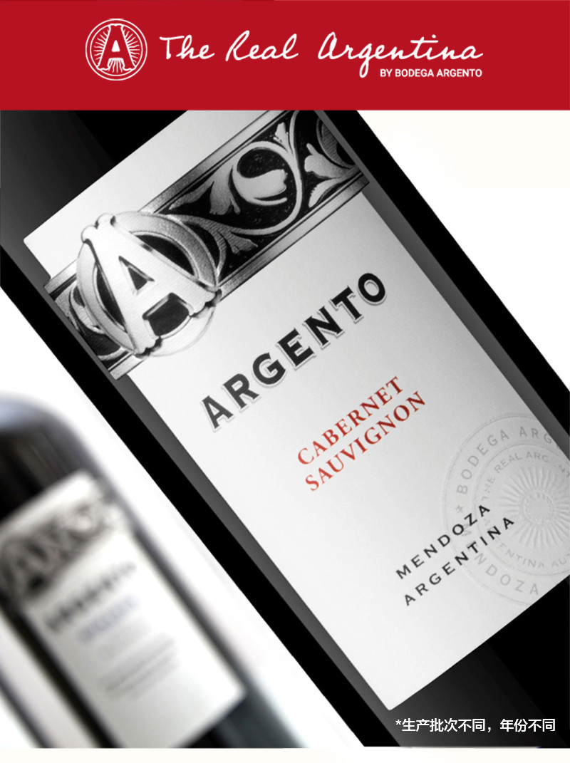 口粮酒阿根廷原瓶进口门多萨银谷干红葡萄酒进口红酒整箱红酒马尔贝克