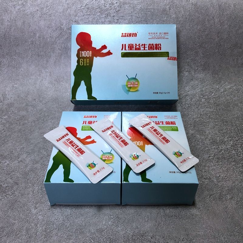 上海可发五折益可劲儿童益生菌粉12袋24袋益生菌固体饮料4小盒共48袋