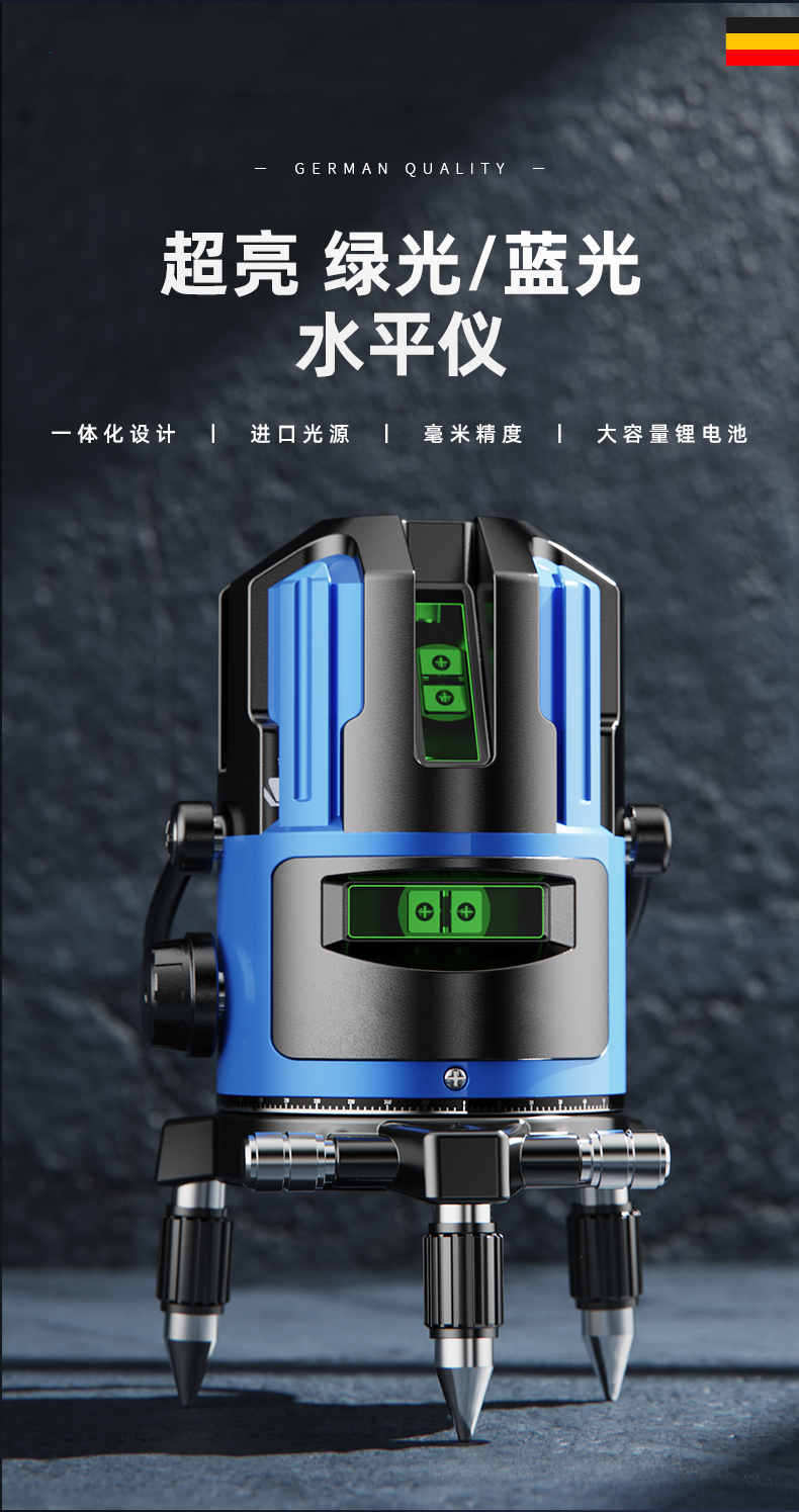 水平仪绿光2线3线5线ld蓝光激光高精度自动打线平水仪ld绿光2线单电调