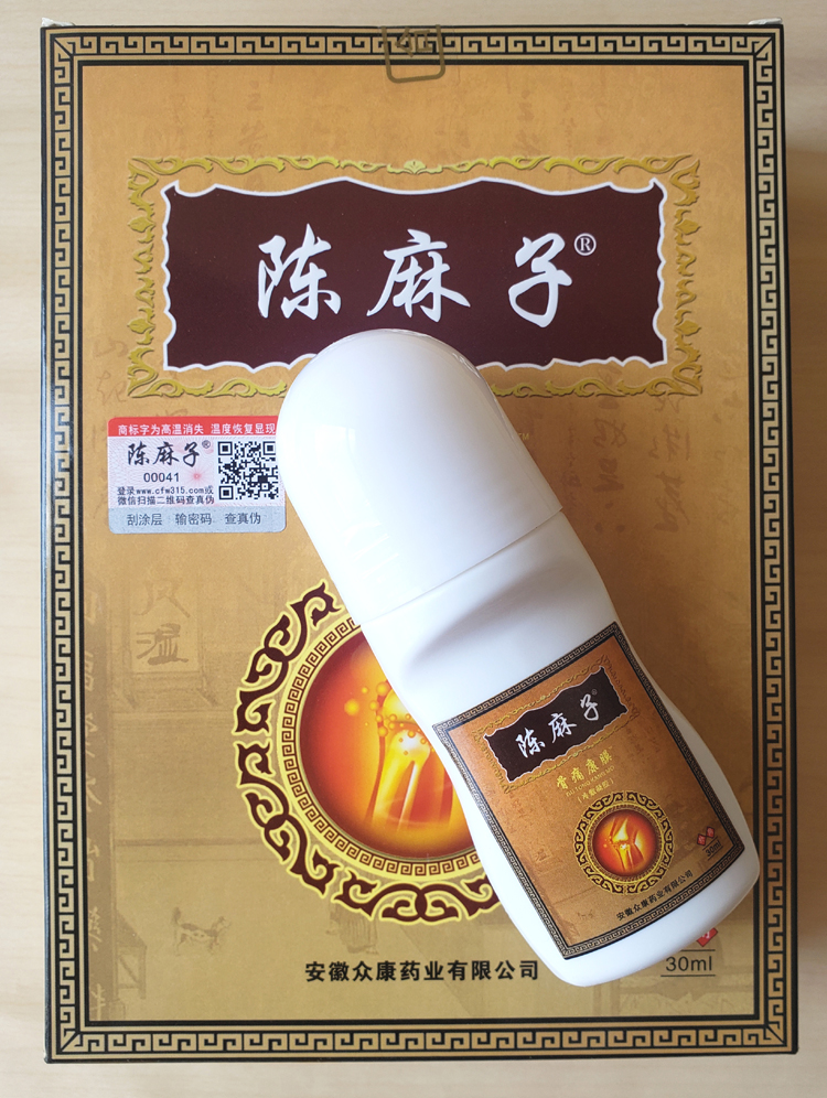 陈麻子骨痛康膜冷敷凝胶抹膏 1瓶