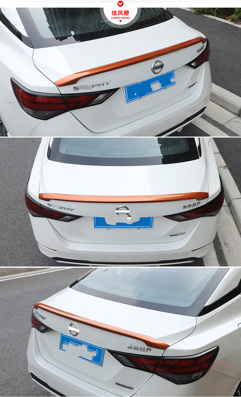 2021款第14代轩逸尾翼流光改装专用运动款日产新轩逸装饰汽车用品 第