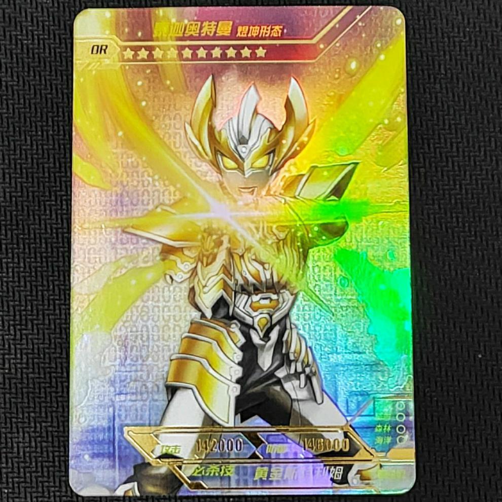 万代bandai奥特曼卡片星辰版or卡tgr卡必出满星卡拼图卡全新玩法or004