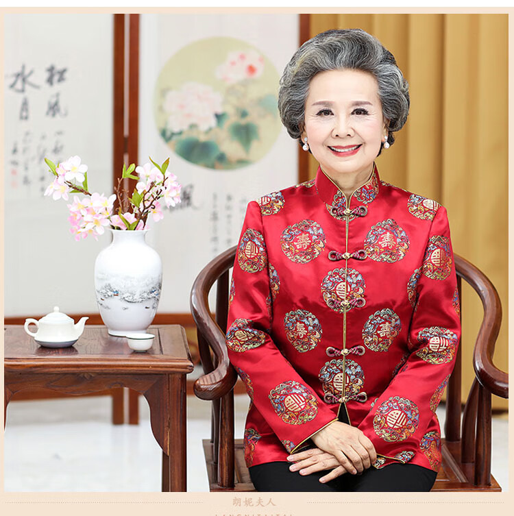 唐装八十岁老人祝寿衣服女款老奶奶过寿喜庆过大寿90岁中老年人女寿星