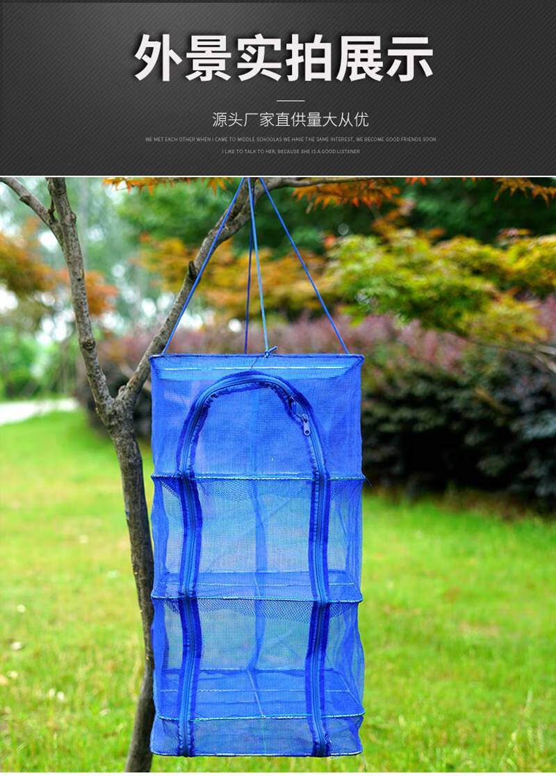 晒菜网罩 折叠晒渔网晒干笼防蝇虫笼晾嗮鱼干菜网晒笼家用晾晒网架 35