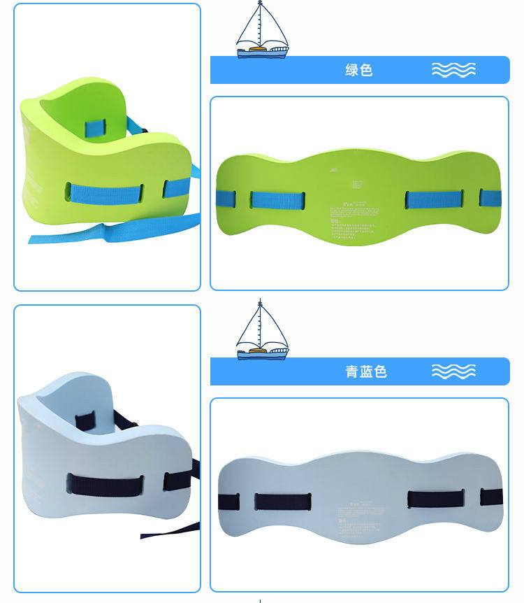 游泳用品 游泳配件 云涯海畔(yunyahaipan) 游泳浮板成人浮腰成人初学