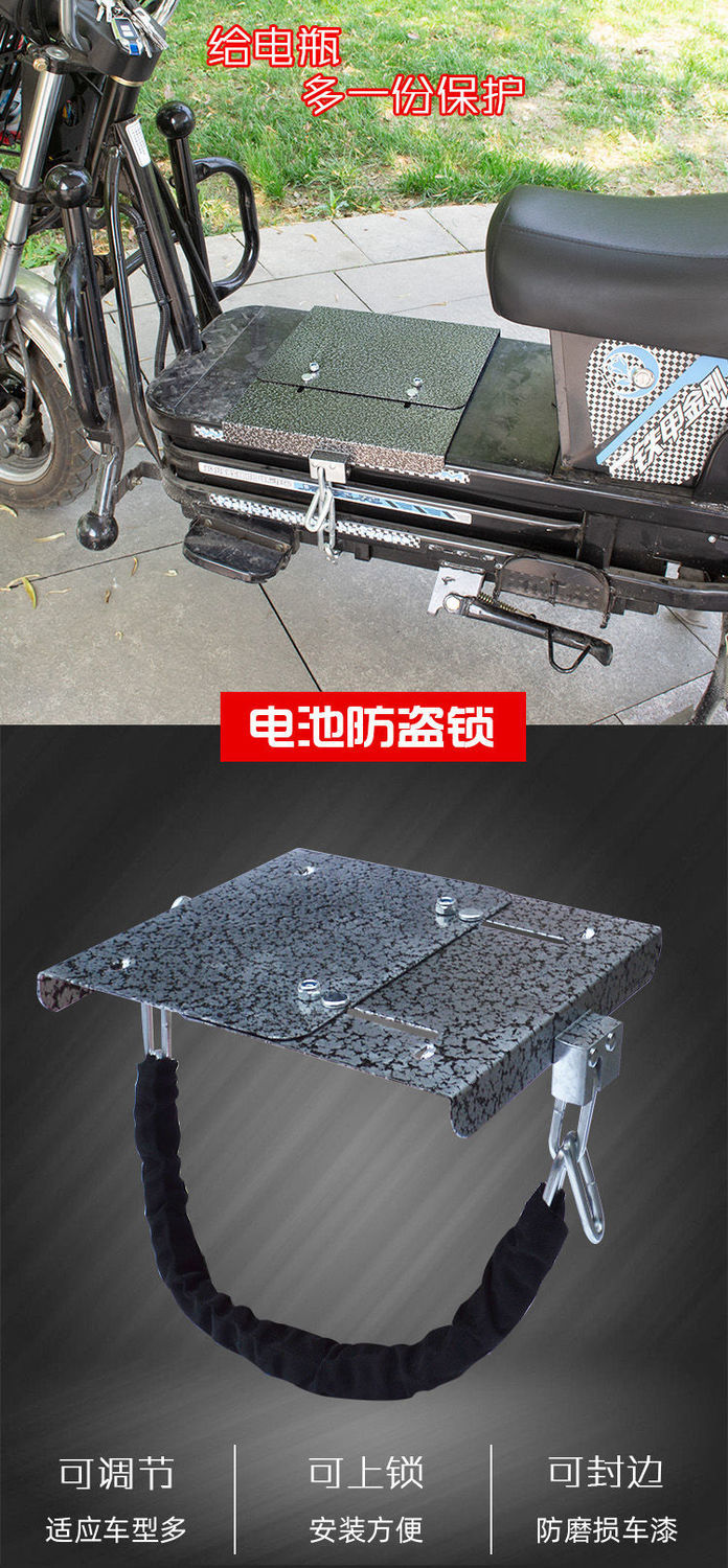 电动车电瓶锁防盗锁踏板锁电池锁电源锁电池盖板电池锁