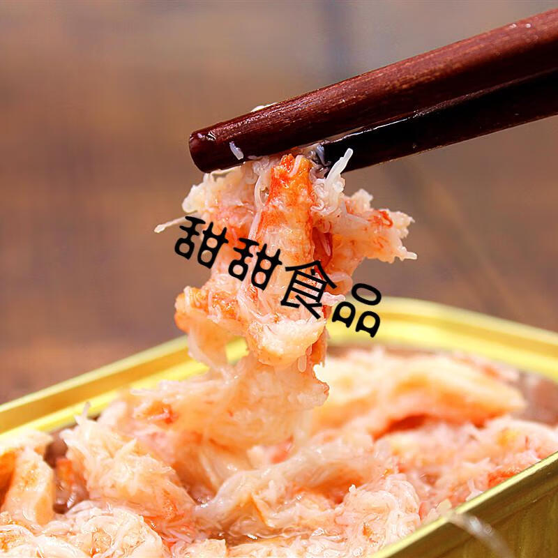 雪蟹蟹肉罐头80g蟹腿蟹柳即食螃蟹肉海鲜罐头食品下饭菜海鲜