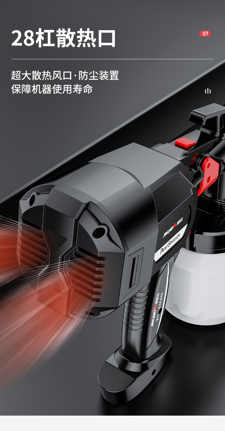 喷涂机家用机器大功率小型墙面神器涂料喷枪油漆10倍功率无极调速2800