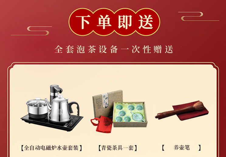 老船木茶桌椅组合全实木功夫茶台办公室中式茶几茶具套装桌子一体 1.6米桌4靠椅+1雕龙主椅 整装