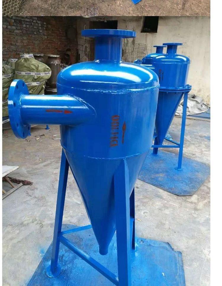 定制适用旋流除砂器除沙器旋流器地下水空调水井水降垢固液分离 dn200