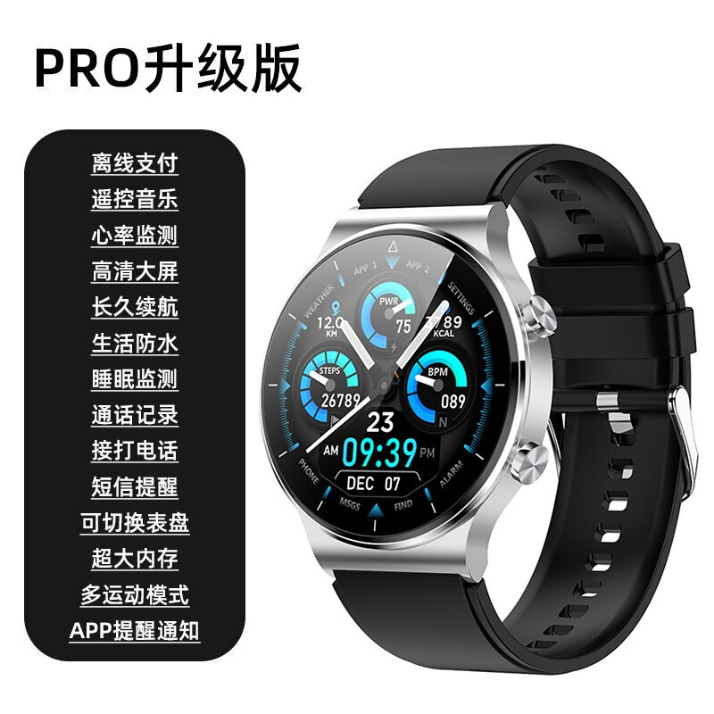 华为鸿蒙手机通用智能手表watch 3 gt2pro可接打电话多功能蓝牙太空人