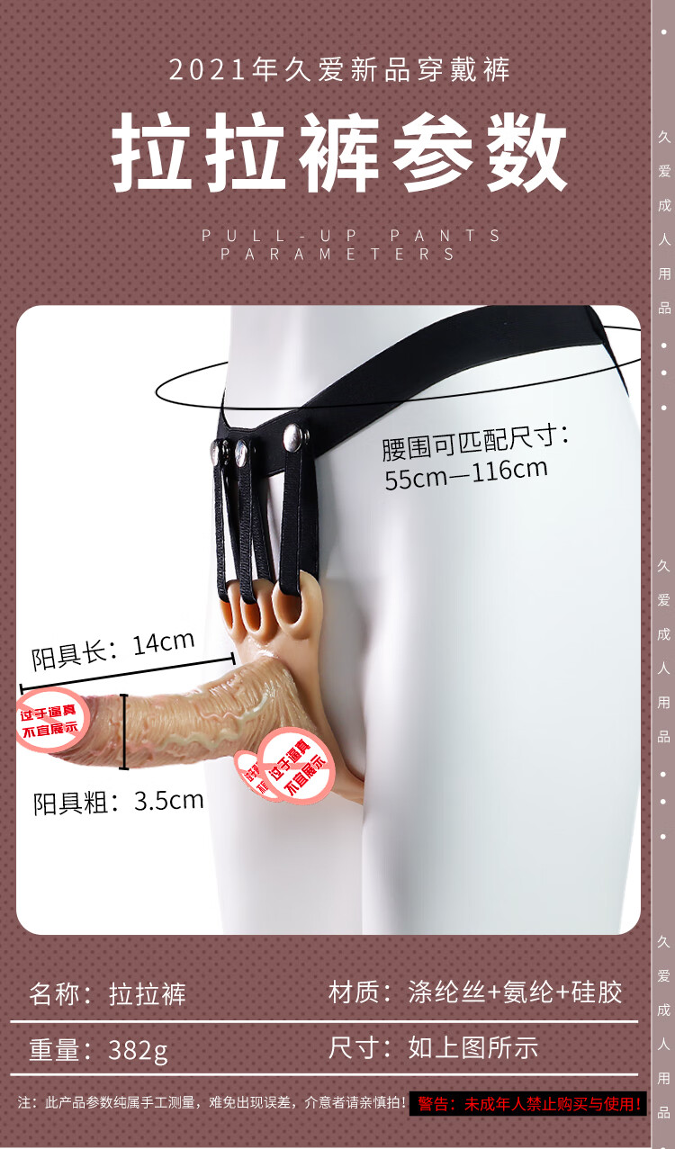 穿戴式假阳器实心空心小号可以射女同性用具穿戴裤假阴裤可插男人穿戴