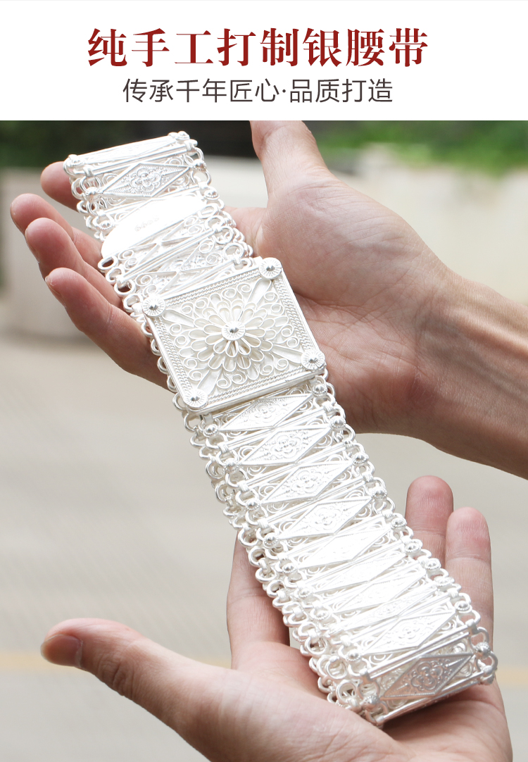 荟幽兰银腰带999足银南西双版纳傣族银女士雪花银999足银腰链七夕情人