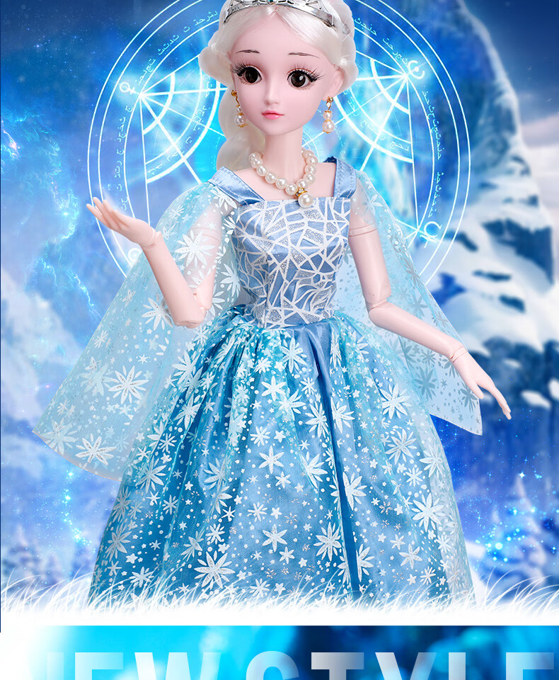 沙公主芭比娃娃冰雪奇缘洋娃娃超大号洋彤乐套装丽萨艾莎爱莎公主玩具