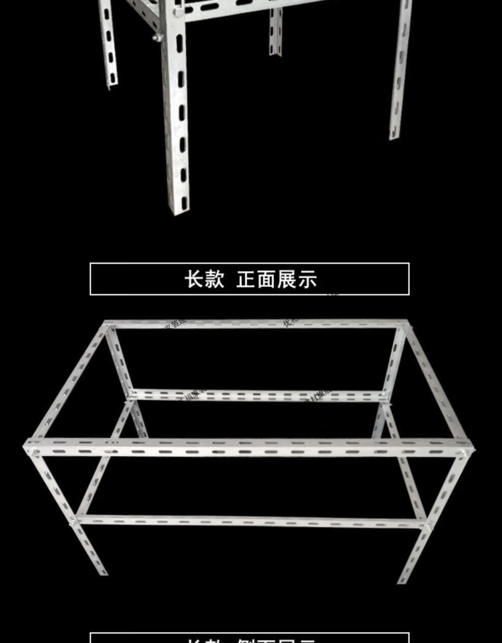 角铁组装框角钢货架承重框置物底座框架角钢支架水缸家用镀锌 不足1米