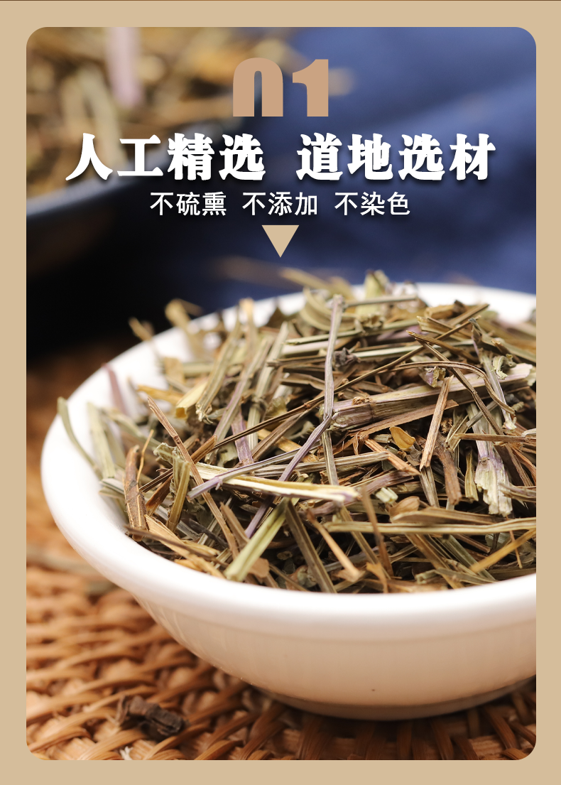 500g半枝莲中药材半枝莲茶草药新鲜干货非野生特级可搭白花蛇舌草