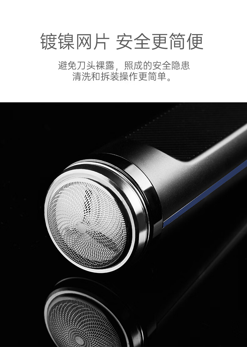 飞利浦philips电动剃须刀车载同款刮胡刀真汉子便携旋转式单头男士刮