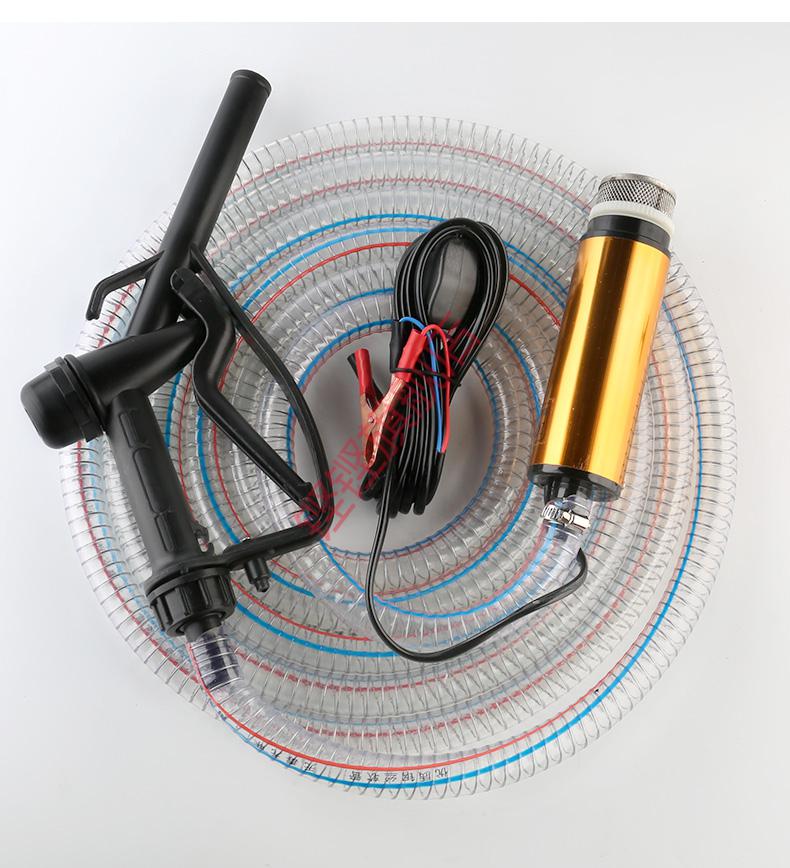 电动抽油泵柴油12v24伏通用加油枪全自动小型车载自吸油抽子12v油泵